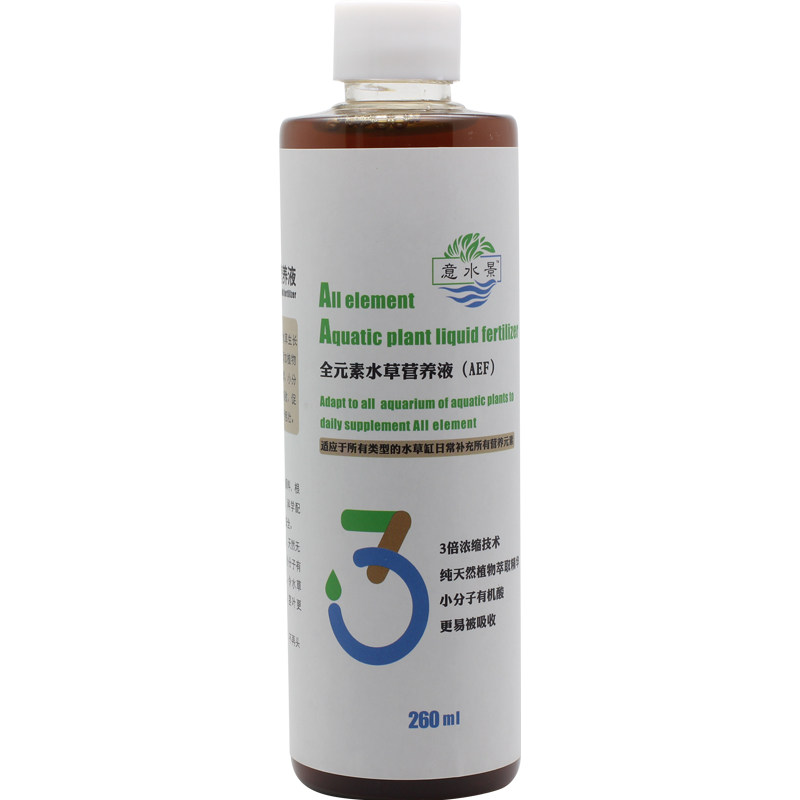【意水景】3倍超浓缩全元素水草营养液水草液肥水草肥料铁肥钾肥