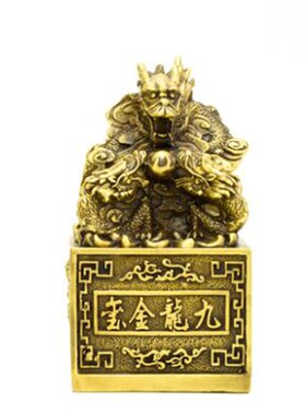 全黄铜九龙金玺祥龙家居客厅装饰品摆件龙头铜龙印章大号中式