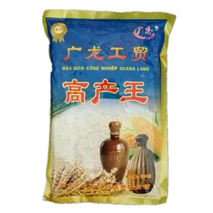 广西白酒曲广龙高产王大米玉米高粱稻谷生料熟料高效酒药1000克