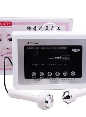 排毒仪器超声波脸部美容院专用导出面部清洁家用精华导入仪美容仪