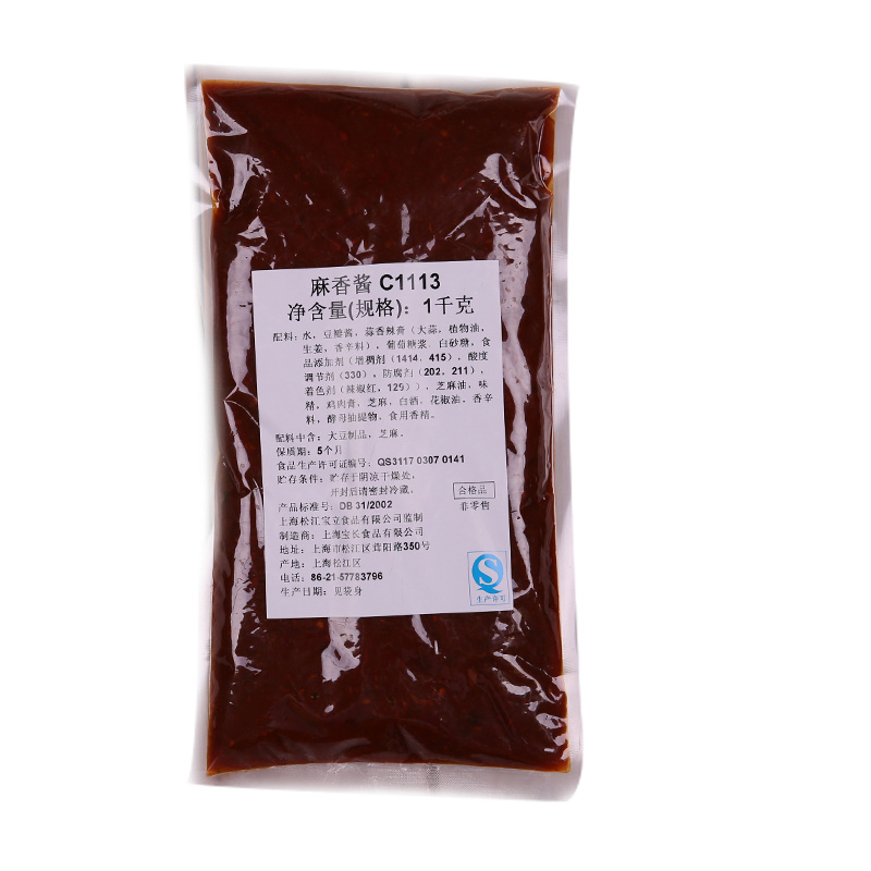 【宝立蜂蜜芥末酱1kg】商用即食炸鸡汉堡蘸酱烤肉拌饭酱