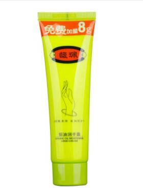馥珮貂油护手霜保湿滋润防干燥