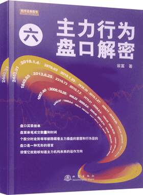 舵手图书二十年正版保证