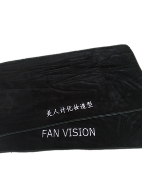 黑色定制专用铺毛巾垫布桌布