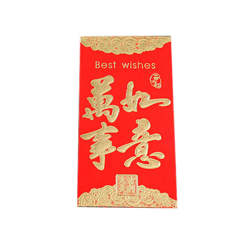 2019春节过年红包创意中国风新年通用千元利是封新款猪年大红包