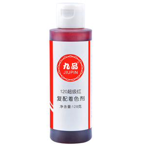 大瓶128g可食用进口奶油蛋糕调色