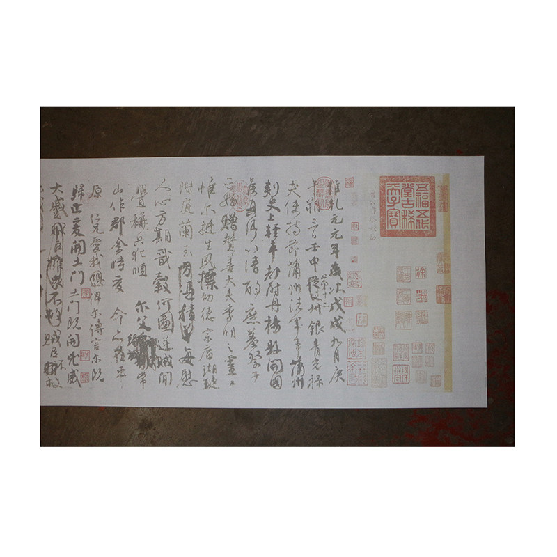 行书 赵孟頫 洛神赋 水写布 字书法万次水写练习