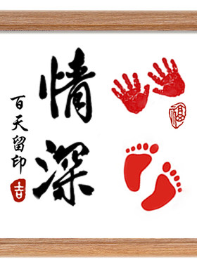 出生证明手足情深儿童刺绣十字绣
