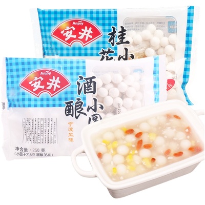 安井小圆子2kg*5袋整箱商用甜品