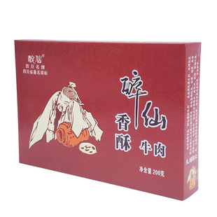 【醉仙官方】 武胜醉仙牌麻辣牛肉 200克礼盒醉仙香酥牛肉