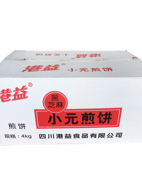 港益小元煎饼整箱8斤小丸黑芝麻