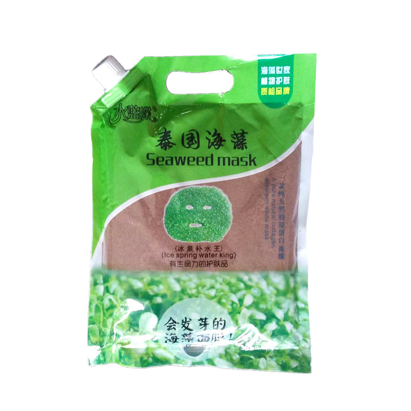 水蓝蝶泰国保湿天然热销海藻面膜