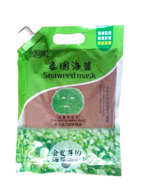 水蓝蝶泰国保湿天然热销海藻面膜