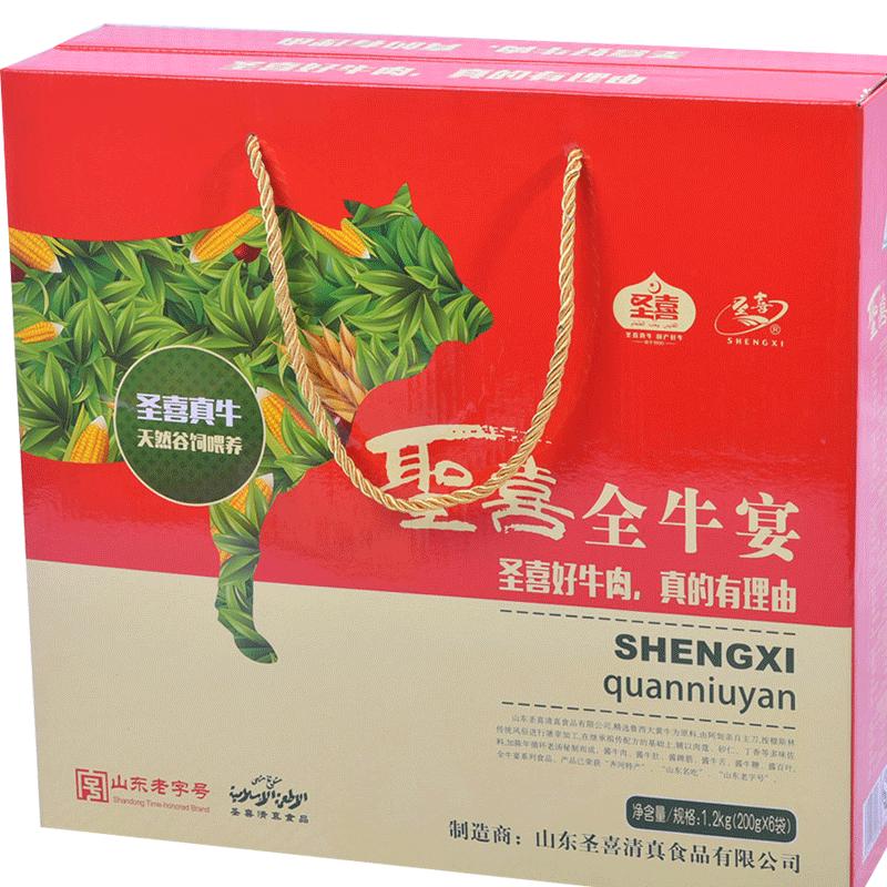 圣喜礼盒装1200g中秋百叶全牛宴