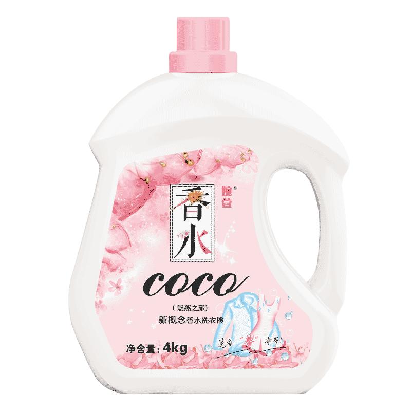 婉萱香水洗衣液天然包邮批发