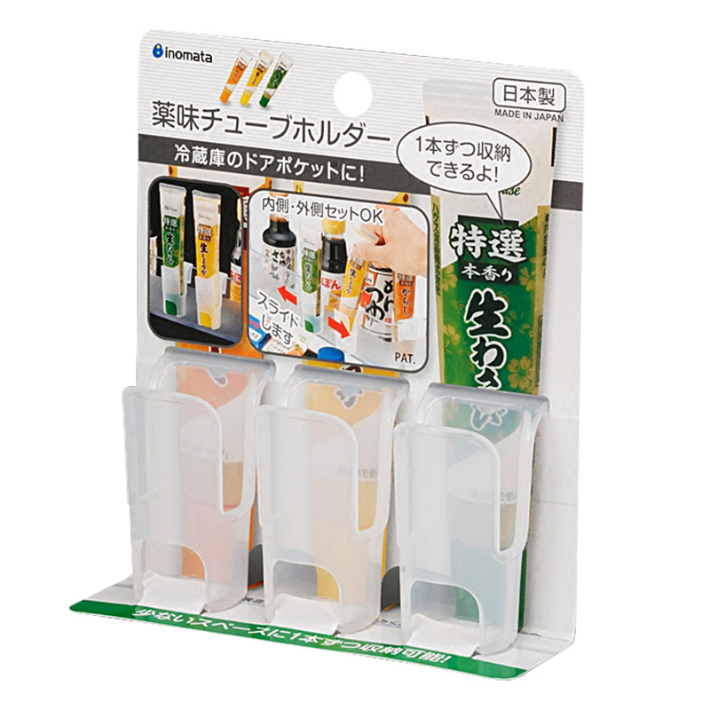 日本进口家用冰箱酱料收纳架色拉酱芥末酱包收纳盒迷你置物架挂式
