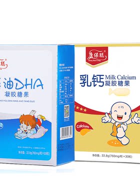 乳钙海藻油康保聪藻钙