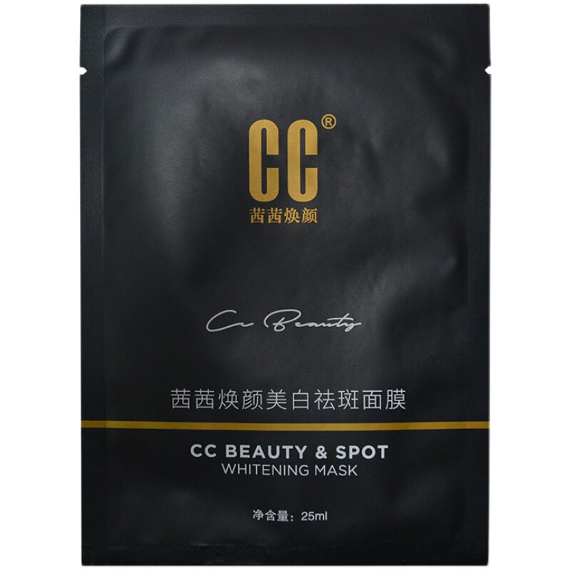 颖后祛斑美白精华油cc精油15精华油