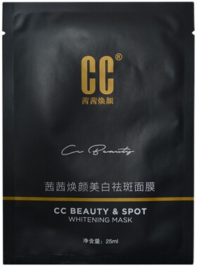 颖后祛斑美白精华油cc精油15ml去斑美白淡斑暗黄茜茜新款焕颜正品