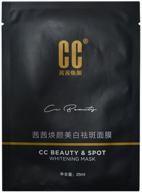 颖后祛斑美白精华油cc精油15ml去斑美白淡斑暗黄茜茜新款焕颜正品