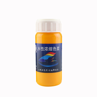 包邮 艾勒牌调色色浆 内外墙乳胶漆色浆 涂料色浆 浓缩色浆100克