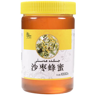 振东新疆沙枣花蜜沙枣蜂蜜野纯正原生态天农家自产然无添加土蜂蜜