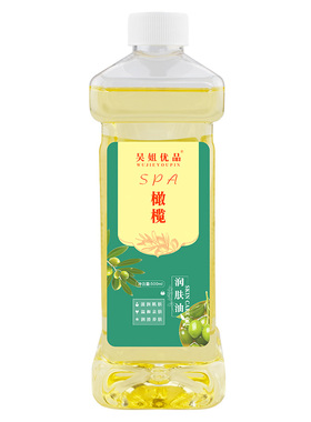 橄榄婴儿私处生姜发热按摩精油