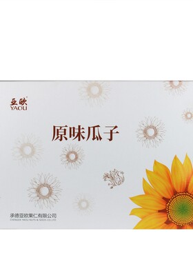承德特产平泉亚欧瓜子葵花籽毛嗑大瓜子原味干炒瓜子218g*6罐礼盒