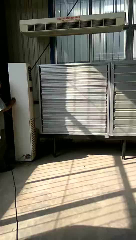 Solar Greenhouse Climate Solution Exhaust Box Fan / Chicken House Ventilation Cooling Fans