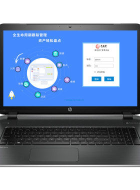 固资管理精准追踪适合企业单位用