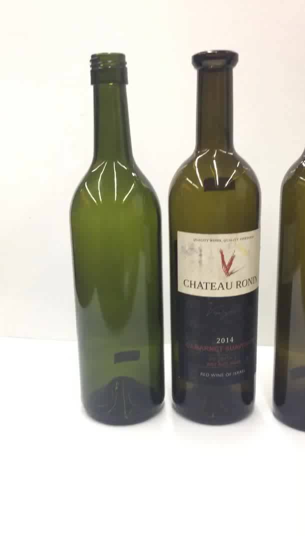 Top Quality 250ml Screwup Glass Wine Bottle Buy Glass Wine Bottle