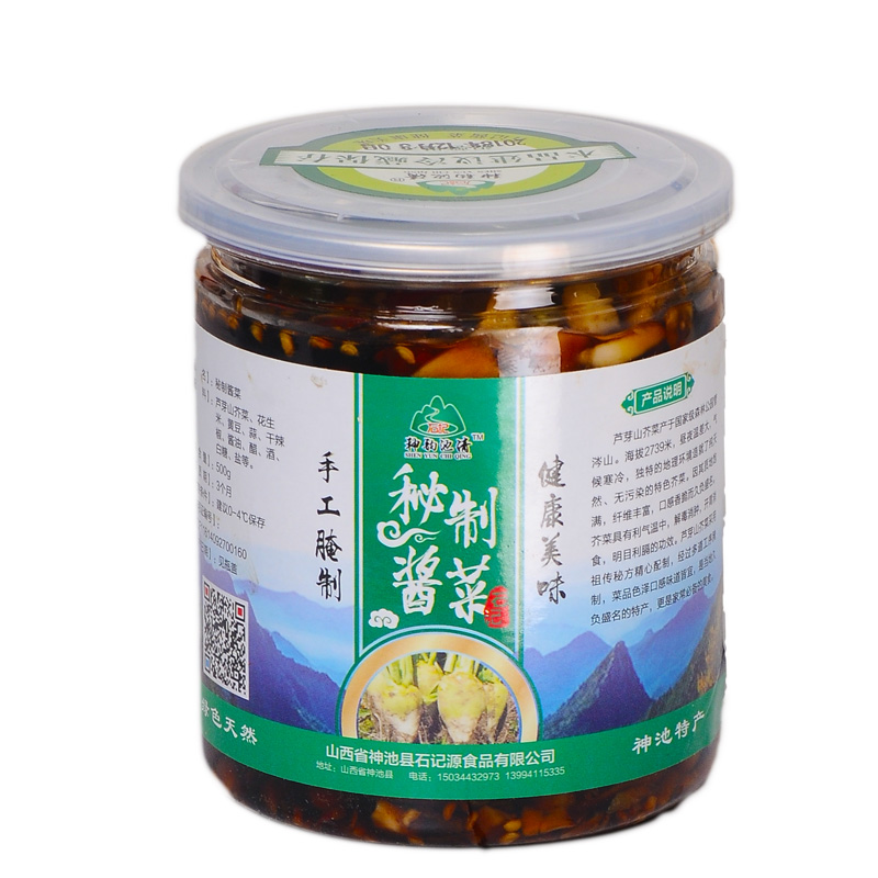 咸菜下饭菜山西特产石记酱菜散装泡菜大头菜神池芥菜丝开胃菜包邮