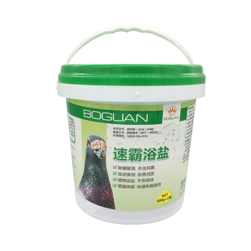 浴盐体外虫虱螨洗液鸽洗澡鸽浴粉