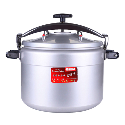 万宝大容量蒸饭煮粥防爆高压锅