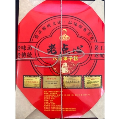 师大姐网红纯手工80年