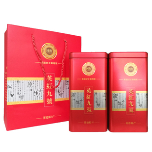英德红茶1959英红九号正品浓香型特级包装罐500g英红9号英九红茶