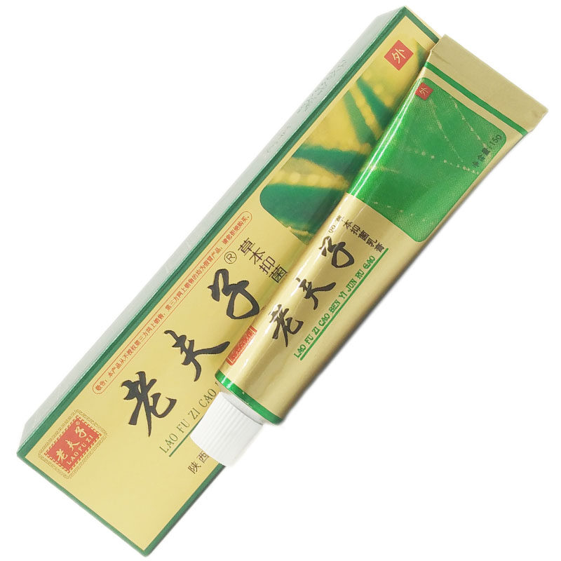 (买2送1)精装老夫子软膏 老消毒凝胶
