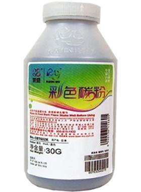 莱盛适用打印机惠普墨粉