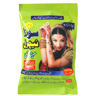 纯天然海那植物粉染发粉染发膏进口正品遮白发不过敏无刺激染发剂