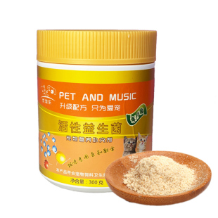 优宠乐 猫咪专用益生菌调理肠胃营养保健品拉肚呕吐便秘挑食口臭