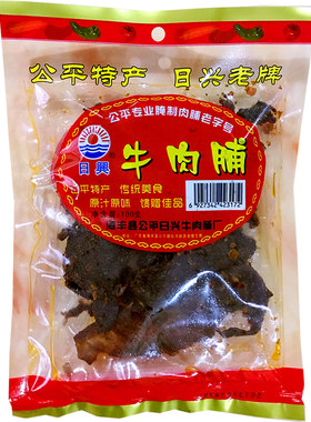 日兴香辣原味100g牛肉干