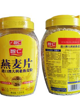 智仁桶装燕麦片1000g桶早餐即食纯麦片卖场同款4月新货特价