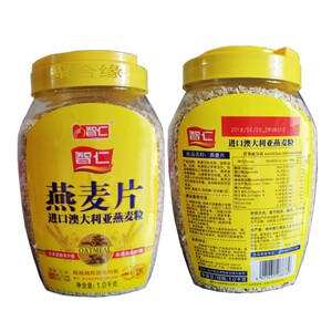 智仁桶装燕麦片1000g桶早餐即食纯麦片卖场同款4月新货特价