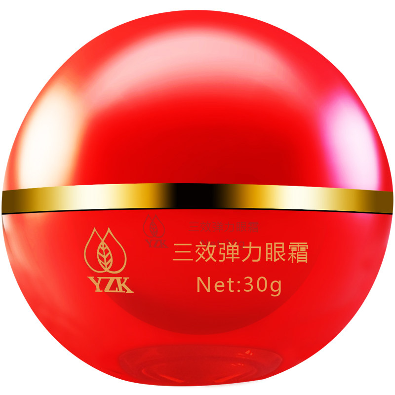 面霜补水保湿面霜YZKANG/医知康
