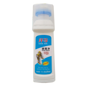 汗马仆人净白清洗去黄擦鞋神器