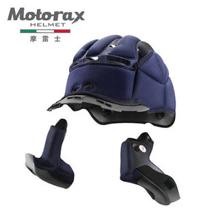 MOTORAX摩雷士R50S全盔PRO头盔内衬原厂配件尾翼下巴通风s30尾翼