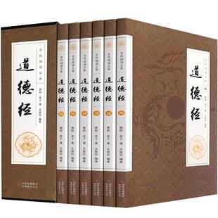 【抖音同款】野叟曝言全套6册正版原著 深入研读的清代文学颇具观赏和收藏价值 全民阅读