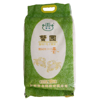 蟹特一号10KG应季新米口感软糯