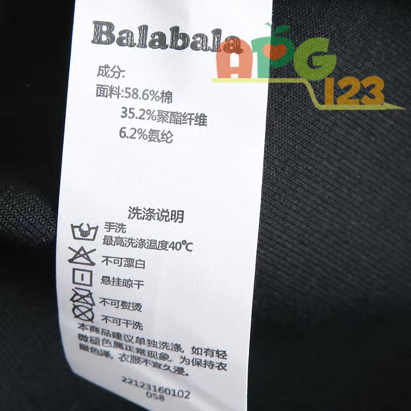 Jupe enfant en Toile de coton - Ref 2049860 Image 4