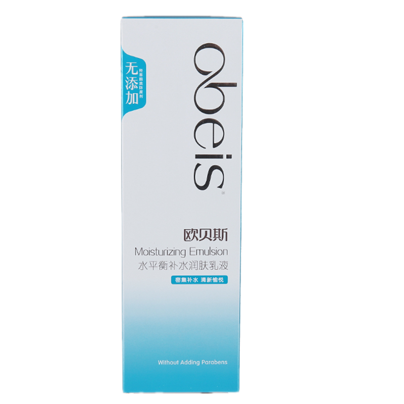 obeis欧贝斯水平衡补水润肤乳液100ml 滋润保湿清爽专柜面部滋润